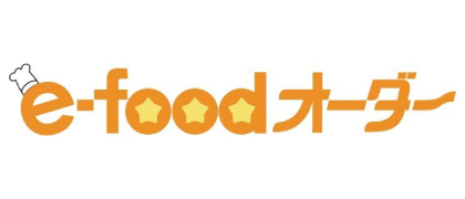 e-foodオーダー