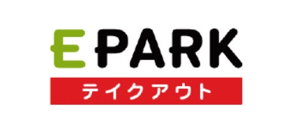 テイクアウト EPARK