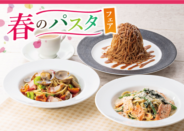 パスタさま確認用 （利久のイタリアン CUCINA （【旧店名】6KenKitchen 