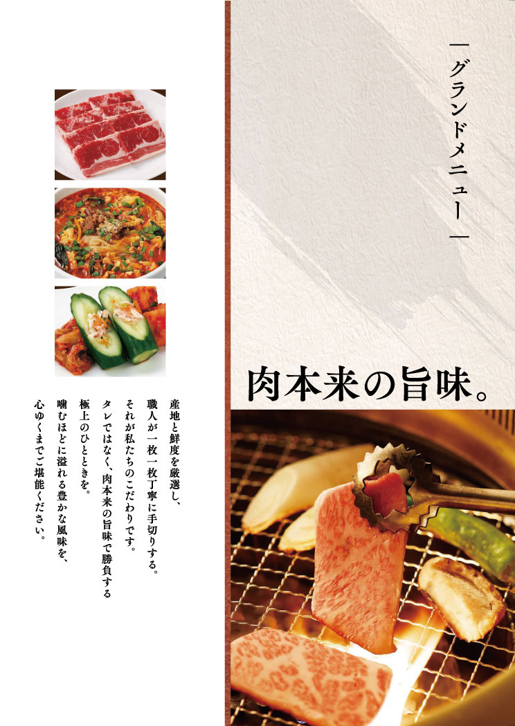 黒 塀 家